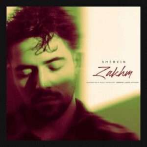 شروین حاجی پور زخم