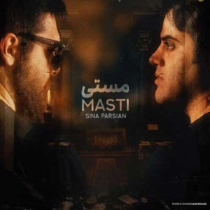 سینا پارسیان مستی