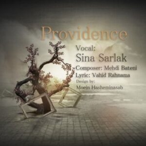 سینا سرلک آشکار نهان