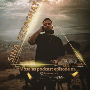 سینا صداقت مثلث اپیزود 01