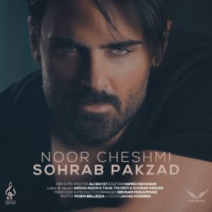 سهراب پاکزاد نور چشمی