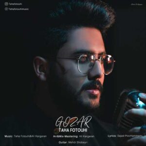 طاها فتوحی گذر