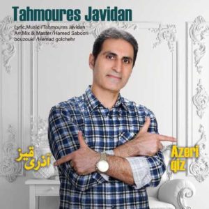 طهمورث جاویدان آذری قیز