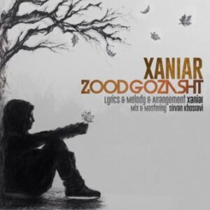 زانیار خسروی زود گذشت