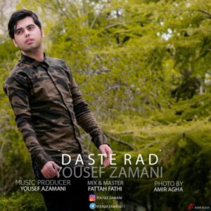 یوسف زمانی دست رد