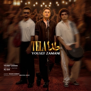 یوسف زمانی طلا