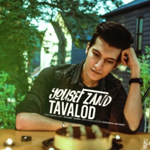 Yousef Zand - Tavalod