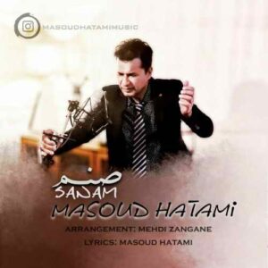 مسعود حاتمی صنم