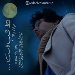 میلاد والا فقط شب است